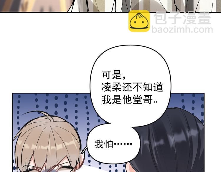 第16话 一波三折重回家庭！(1/3)-第17话