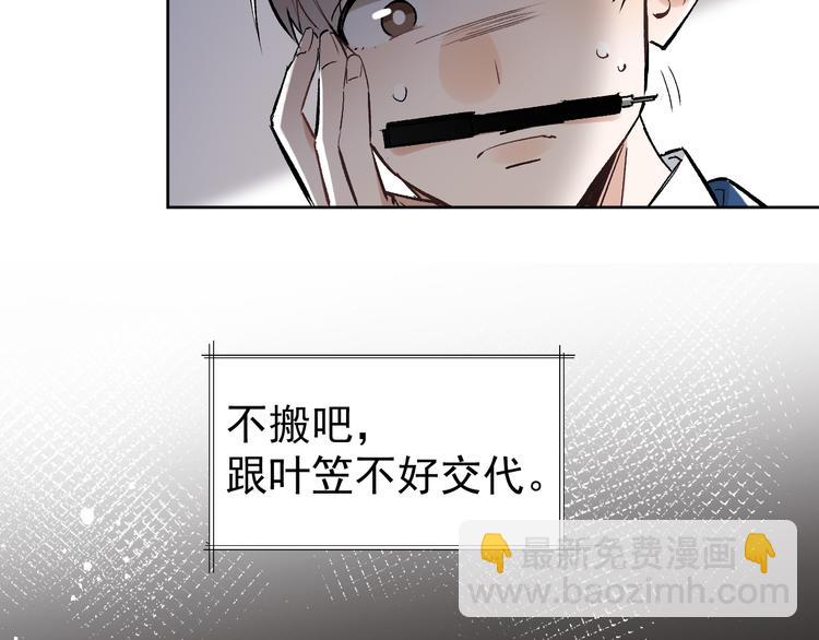 第16话 一波三折重回家庭！(1/3)-第17话