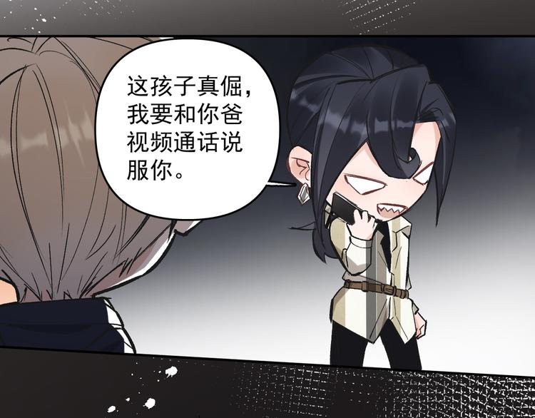 第16话 一波三折重回家庭！(1/3)-第17话