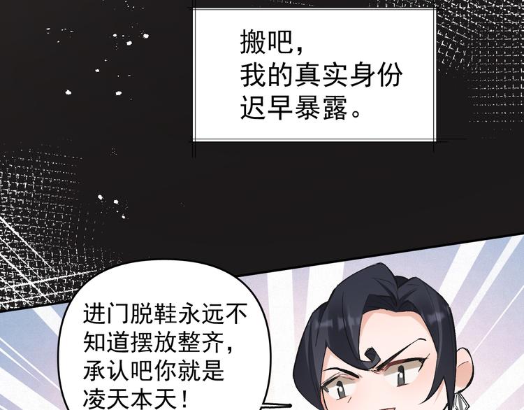 第16话 一波三折重回家庭！(1/3)-第17话