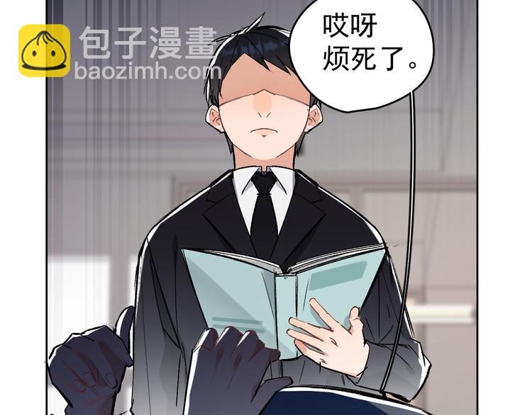 第16话 一波三折重回家庭！(1/3)-第17话