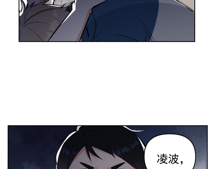 第16话 一波三折重回家庭！(1/3)-第17话