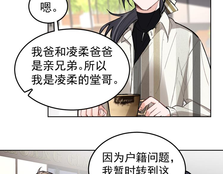 第16话 一波三折重回家庭！(1/3)-第17话