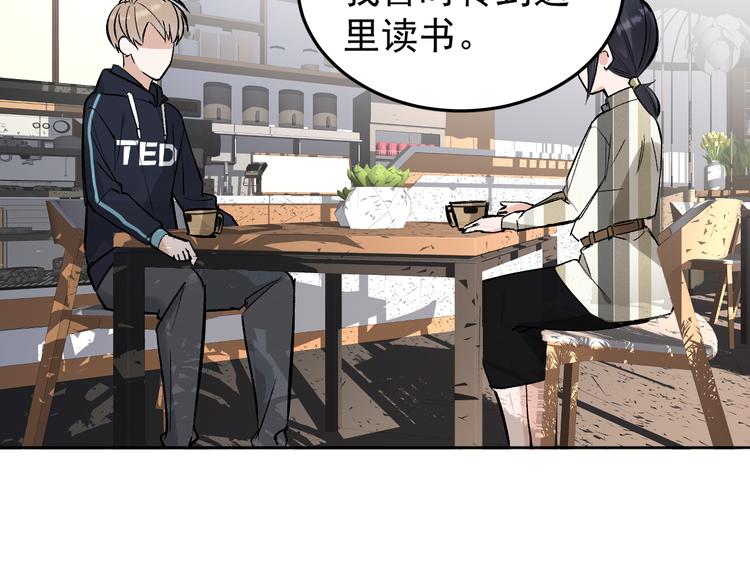 第16话 一波三折重回家庭！(1/3)-第17话