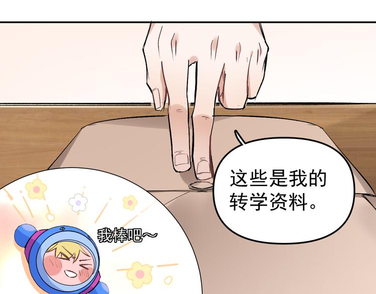 第16话 一波三折重回家庭！(1/3)-第17话