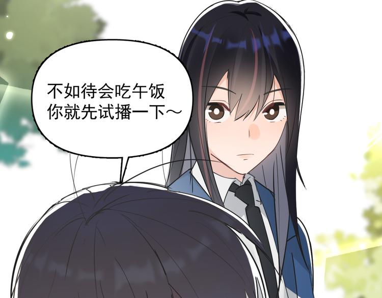 第18话 老爸要说脱口秀！？(1/2)-第19话