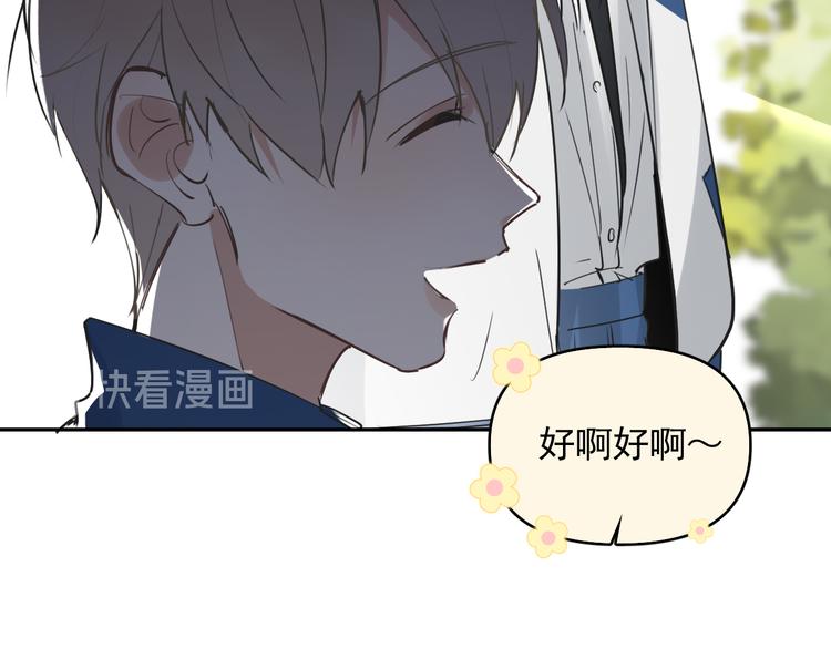 第18话 老爸要说脱口秀！？(1/2)-第19话