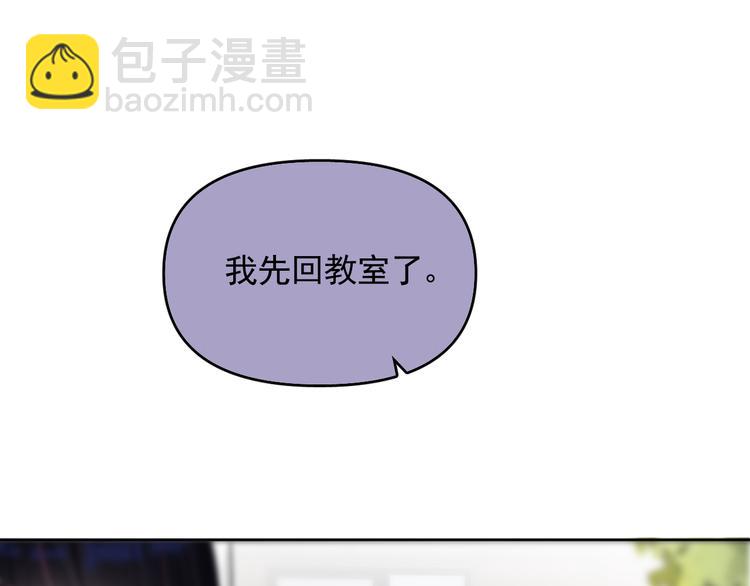 第18话 老爸要说脱口秀！？(1/2)-第19话