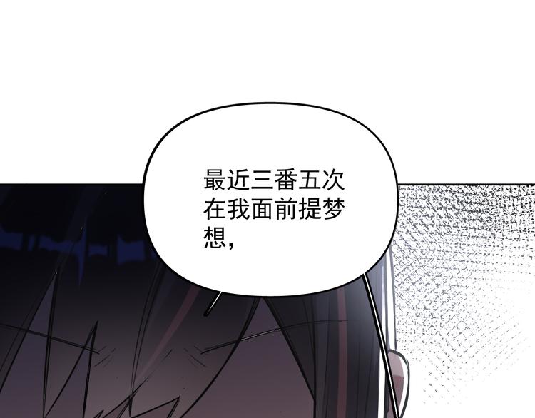 第18话 老爸要说脱口秀！？(1/2)-第19话