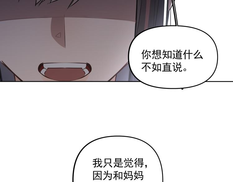 第18话 老爸要说脱口秀！？(1/2)-第19话