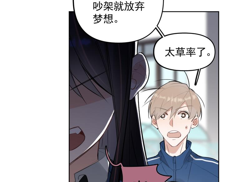 第18话 老爸要说脱口秀！？(1/2)-第19话