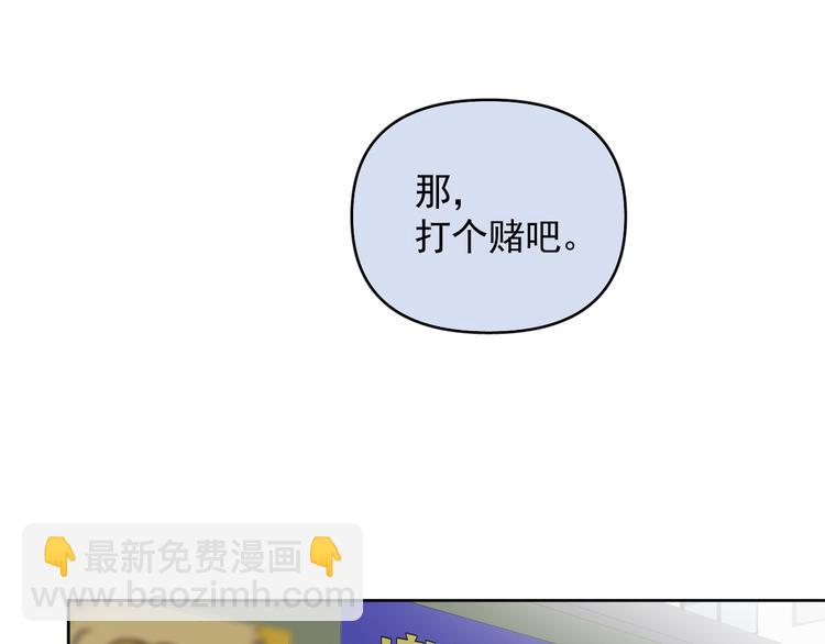 第18话 老爸要说脱口秀！？(1/2)-第19话