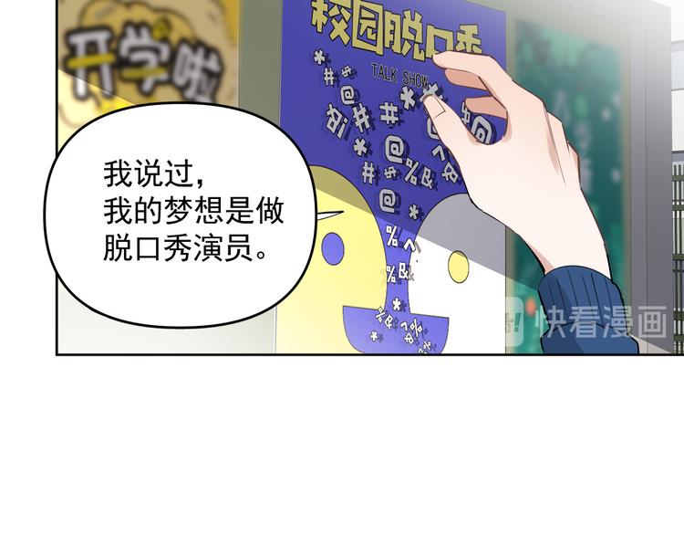 第18话 老爸要说脱口秀！？(1/2)-第19话