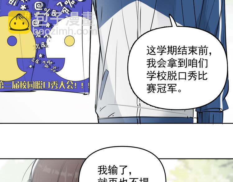 第18话 老爸要说脱口秀！？(1/2)-第19话