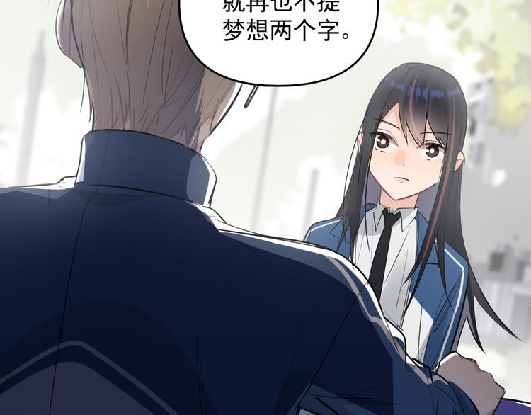 第18话 老爸要说脱口秀！？(1/2)-第19话