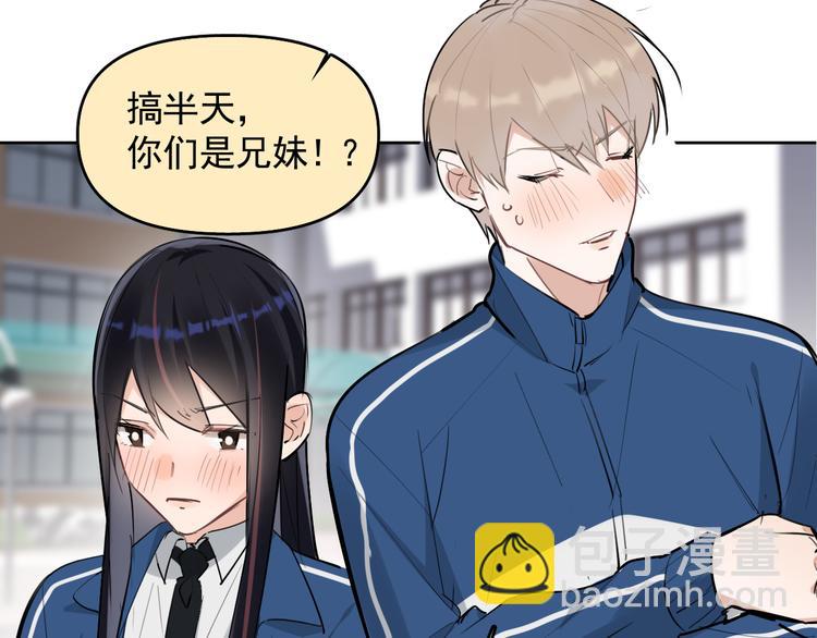 第18话 老爸要说脱口秀！？(1/2)-第19话