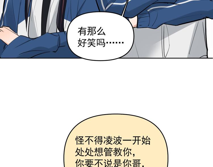 第18话 老爸要说脱口秀！？(1/2)-第19话