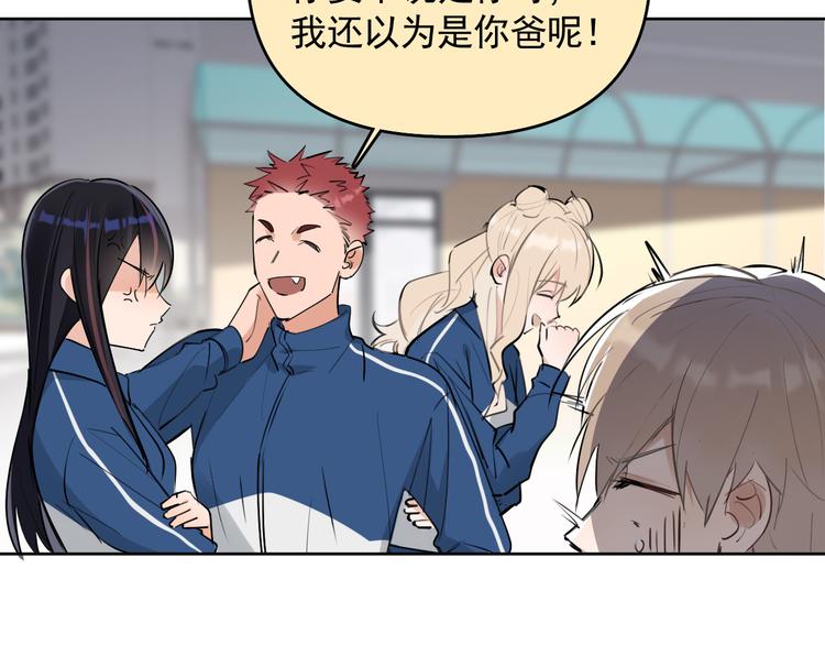 第18话 老爸要说脱口秀！？(1/2)-第19话