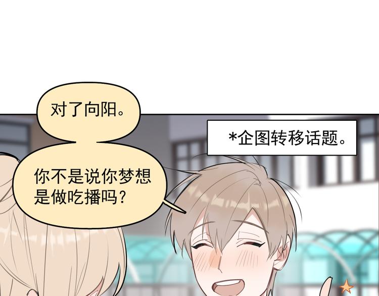 第18话 老爸要说脱口秀！？(1/2)-第19话