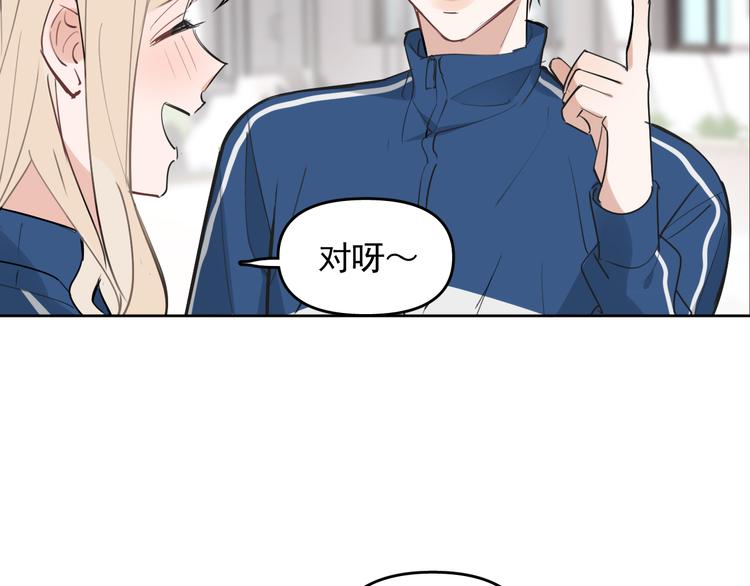 第18话 老爸要说脱口秀！？(1/2)-第19话