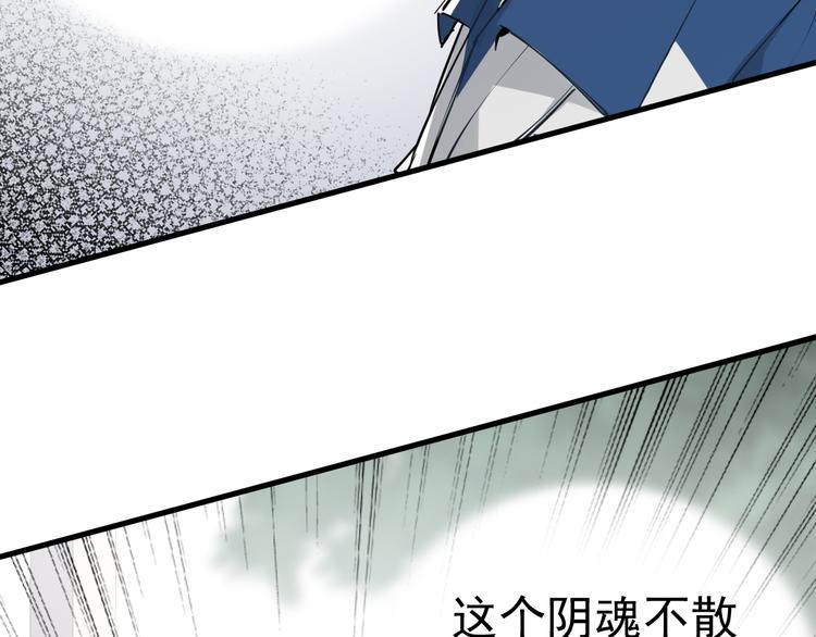 第2话 不许你早恋！(1/3)-第3话