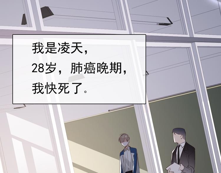 第2话 不许你早恋！(1/3)-第3话