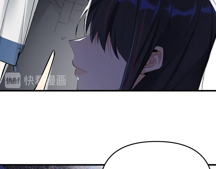 第2话 不许你早恋！(1/3)-第3话