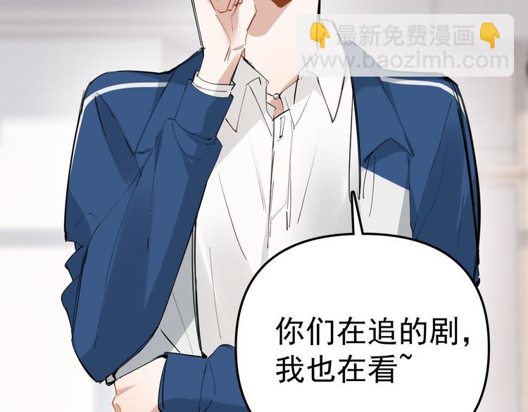 第2话 不许你早恋！(1/3)-第3话