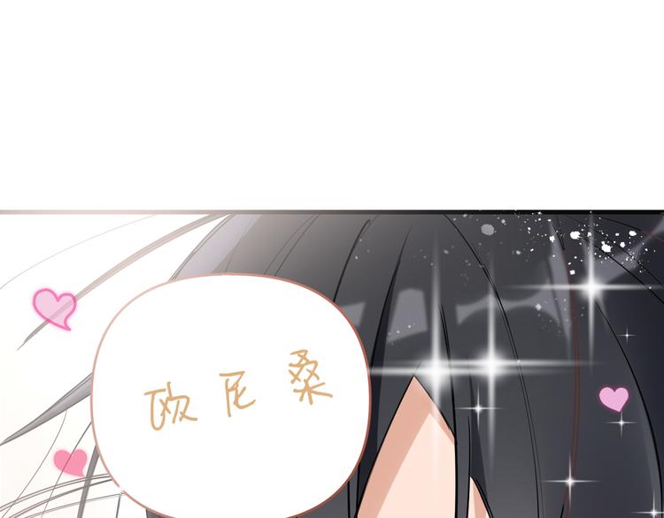 第2话 不许你早恋！(1/3)-第3话