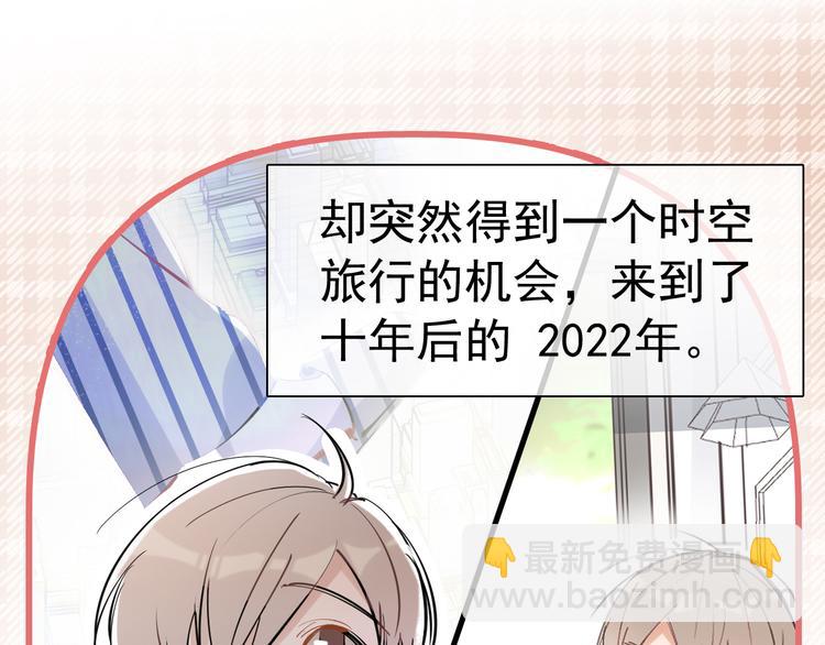 第2话 不许你早恋！(1/3)-第3话