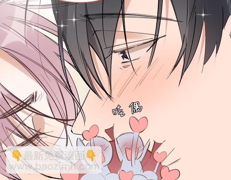 第2话 不许你早恋！(1/3)-第3话