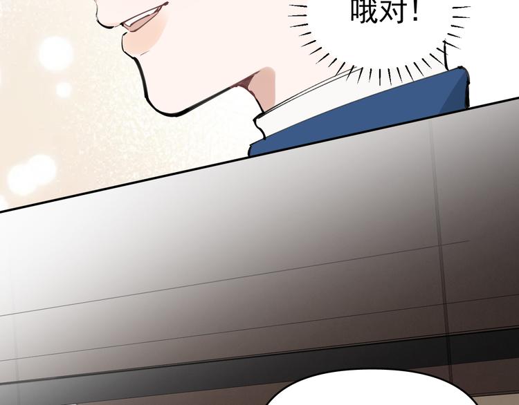 第20话 老爸追梦陷窘境！？(1/2)-第21话