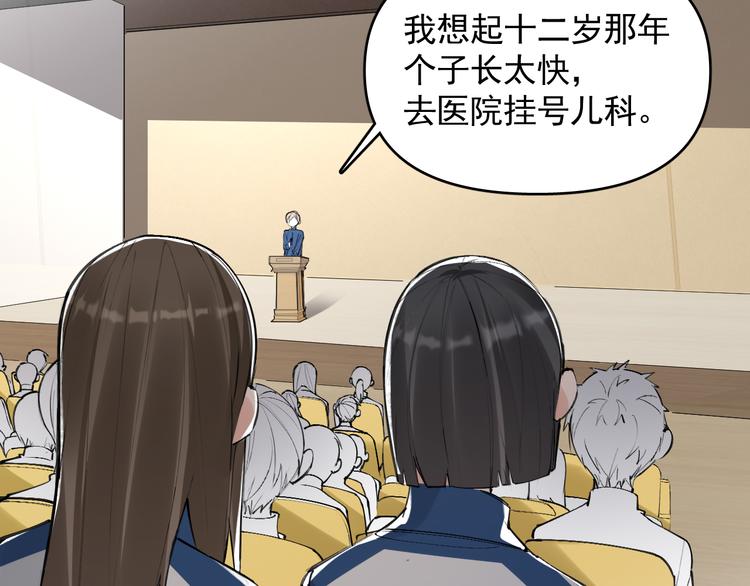 第20话 老爸追梦陷窘境！？(1/2)-第21话