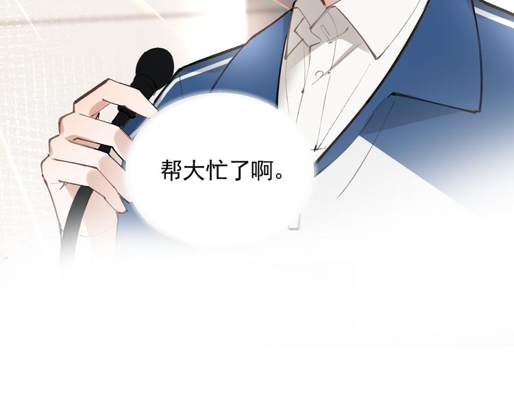 第20话 老爸追梦陷窘境！？(1/2)-第21话