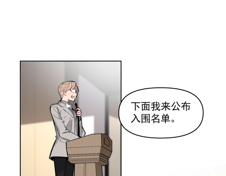 第20话 老爸追梦陷窘境！？(1/2)-第21话