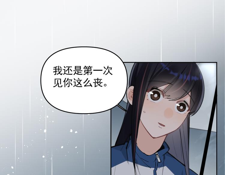 第20话 老爸追梦陷窘境！？(1/2)-第21话