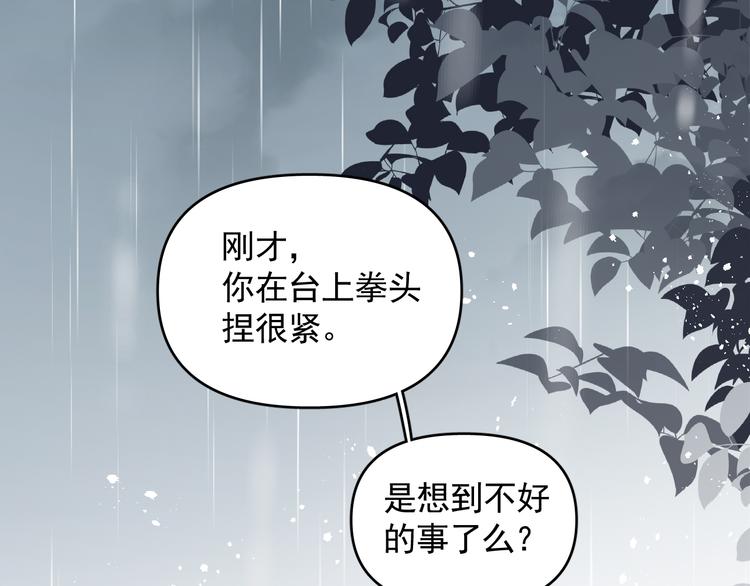 第20话 老爸追梦陷窘境！？(1/2)-第21话