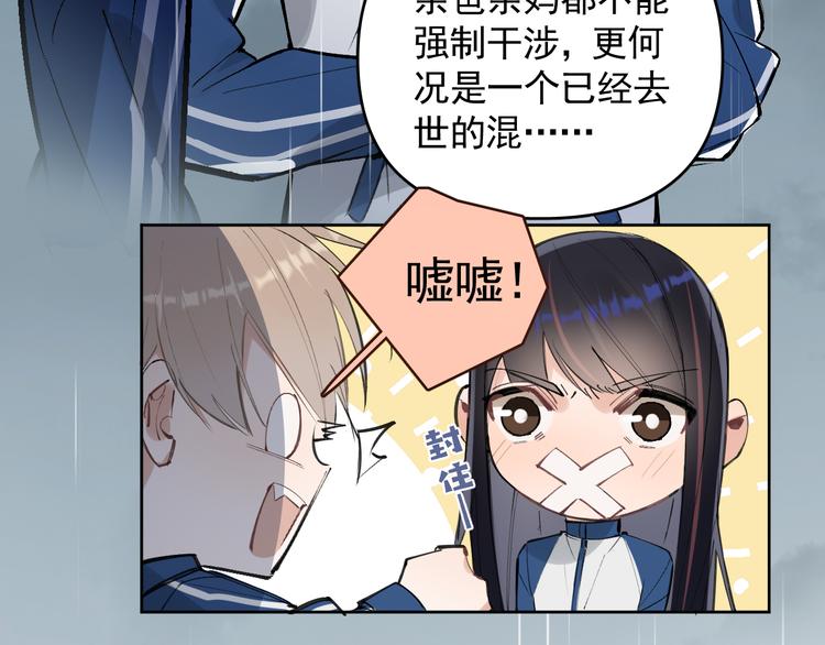 第20话 老爸追梦陷窘境！？(1/2)-第21话