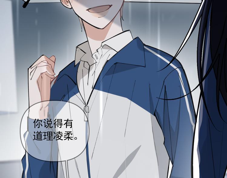 第20话 老爸追梦陷窘境！？(1/2)-第21话