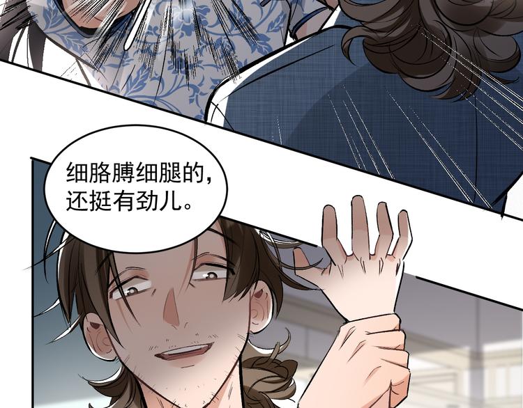 第22话 女儿的心事(1/2)-第23话