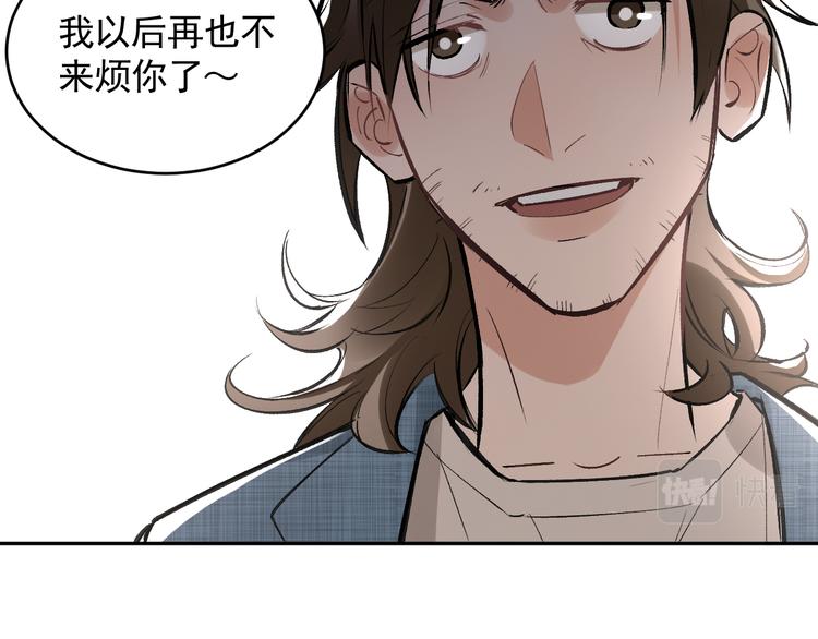 第22话 女儿的心事(1/2)-第23话