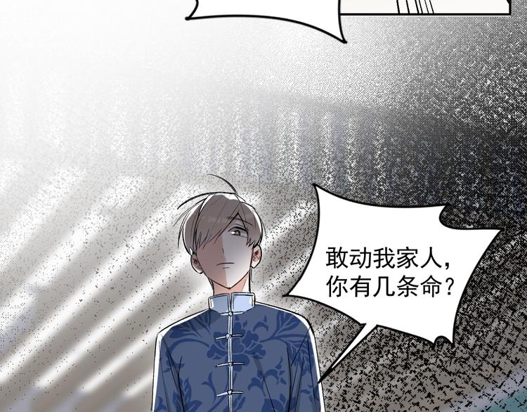 第22话 女儿的心事(1/2)-第23话