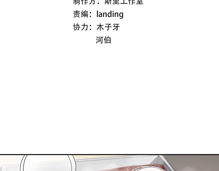 第22话 女儿的心事(1/2)-第23话