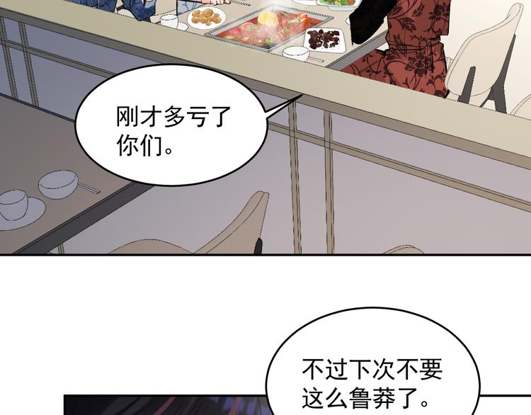 第22话 女儿的心事(1/2)-第23话