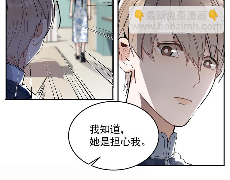 第22话 女儿的心事(1/2)-第23话