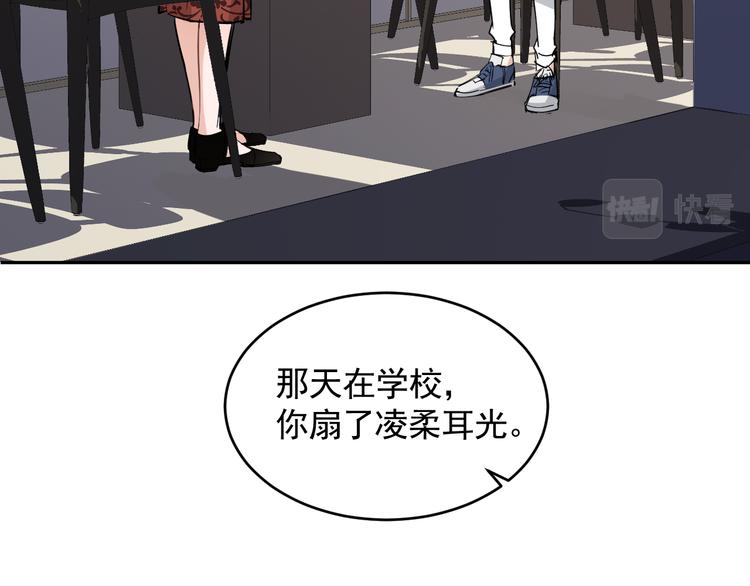 第22话 女儿的心事(1/2)-第23话