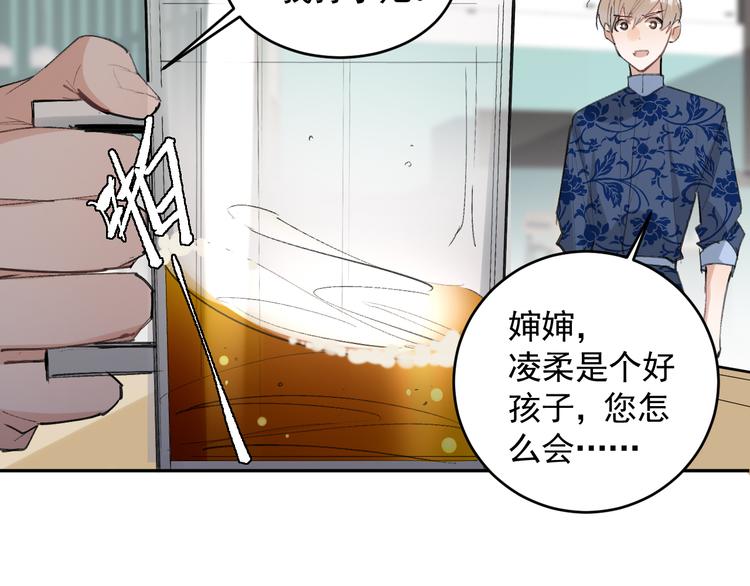 第22话 女儿的心事(1/2)-第23话