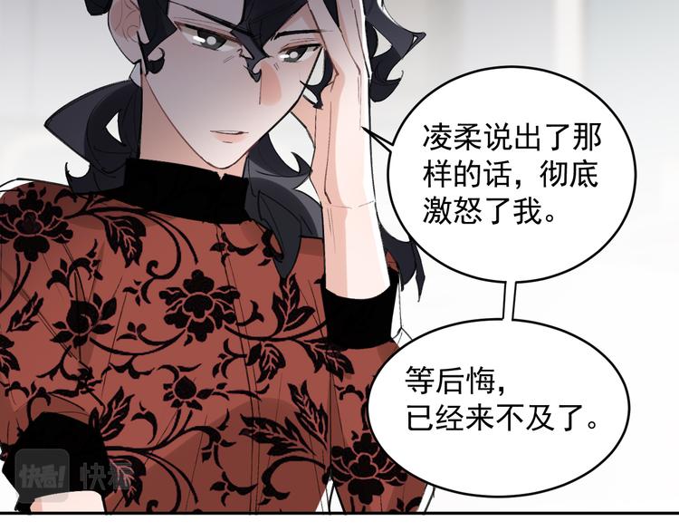 第22话 女儿的心事(1/2)-第23话