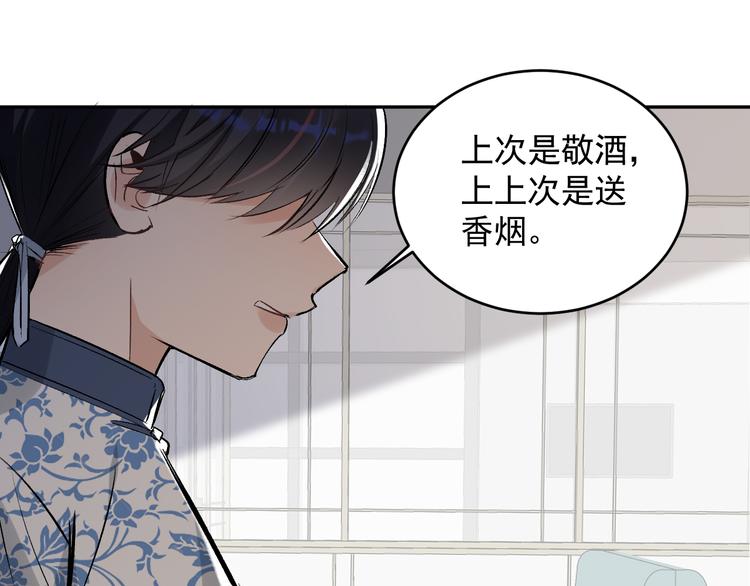 第22话 女儿的心事(1/2)-第23话