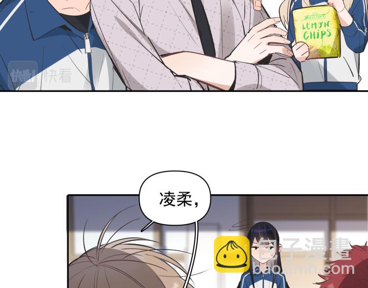 第24话 和前妻的协议！(1/2)-第25话